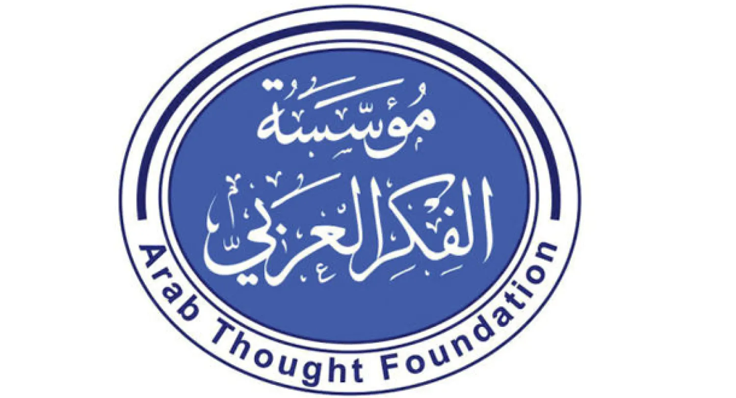 مؤسسة الفكر العربي تشخص واقع التكامل بين البحث العلمي وسوق العمل وتدعو إلى ضرورة تكثيف الدراسات والبحوث 