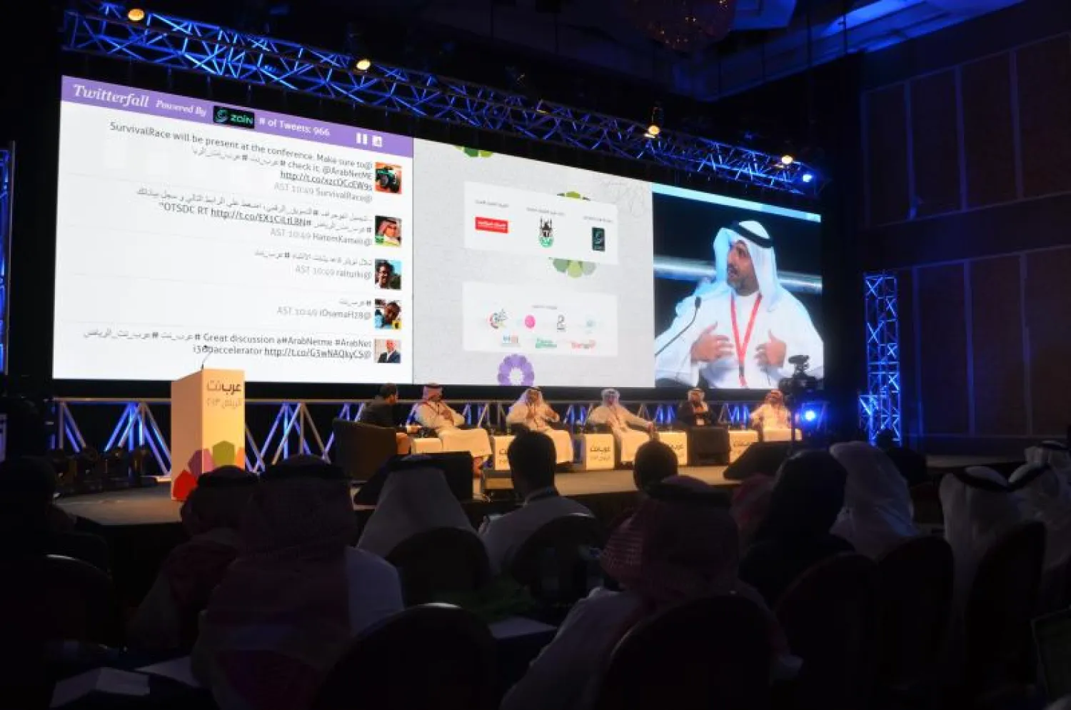 مسؤولون حكوميون ومن القطاع الخاص يحضرون لمنتدى عرب نت في الرياض وسط التأكيد على ضرورة تبني مشاريع ريادة الأعمال («الشرق الأوسط»)