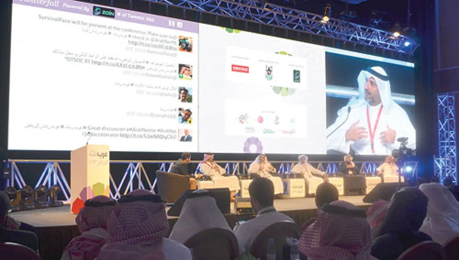 إحدى جلسات مؤتمر «عرب نت» المقام بالعاصمة السعودية الرياض