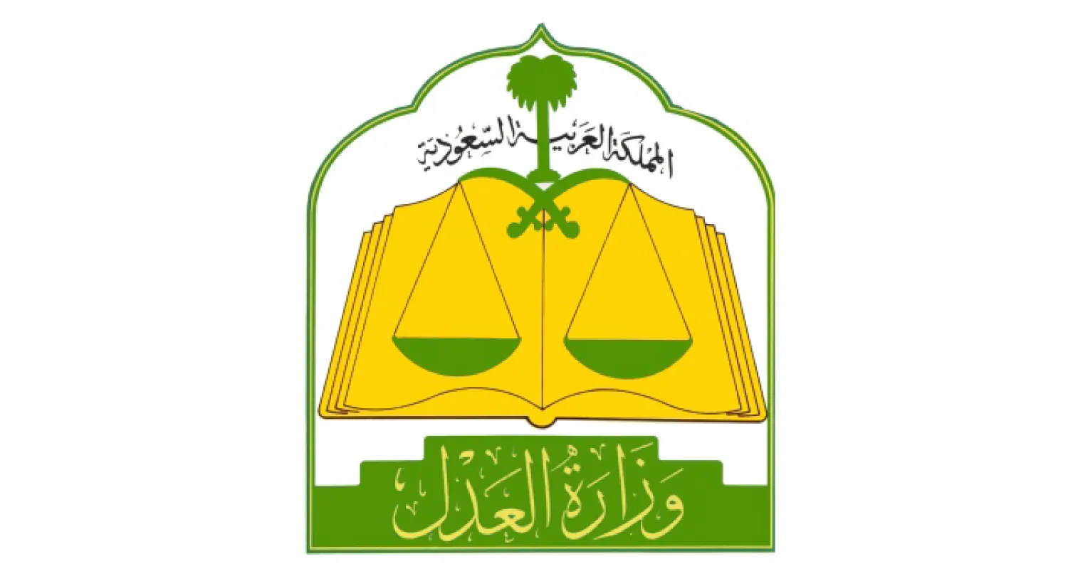 الجزائية المتخصصة تعاقب مداناً بالسجن 16 عاماً ومنعه من السفر وتوصي بإلحاقه بمركز المناصحة