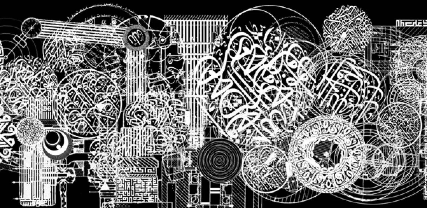 عمل الفنان المغربي منير فاطمي (متحف فيكتوريا آند ألبرت)