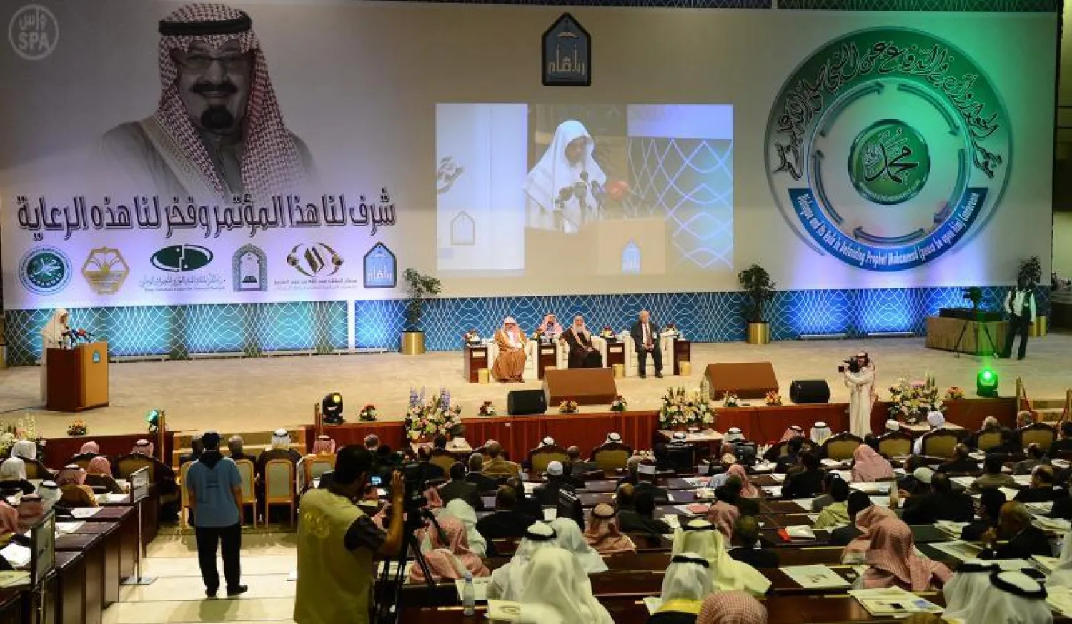  مؤتمر الحوار وأثره في الدفاع عن النبي ينتهي في السعودية وسط توصيات عملية للمساهمة في الذود عن جناب الرسل (واس) 