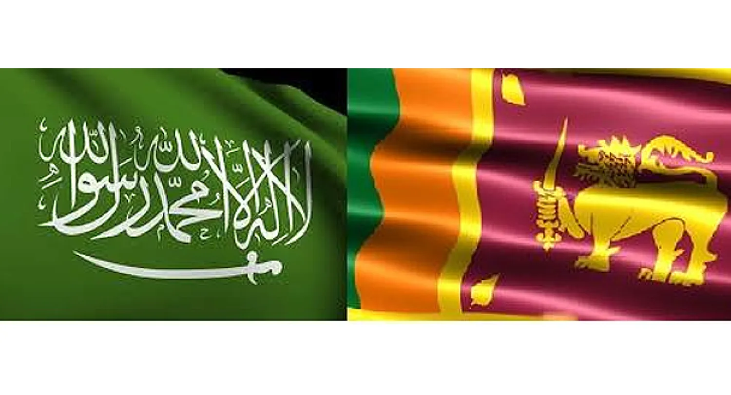 الحكومة السري لانكية تتجه إلى إبرام اتفاقية لحماية العمالة المنزلية مع السعودية