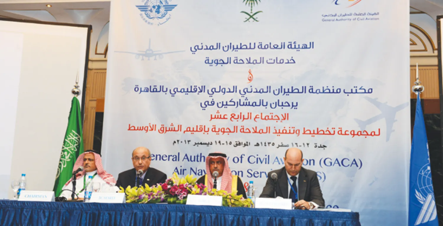 جانب من افتتاح فعاليات اجتماع الملاحة الجوية («الشرق الأوسط»)