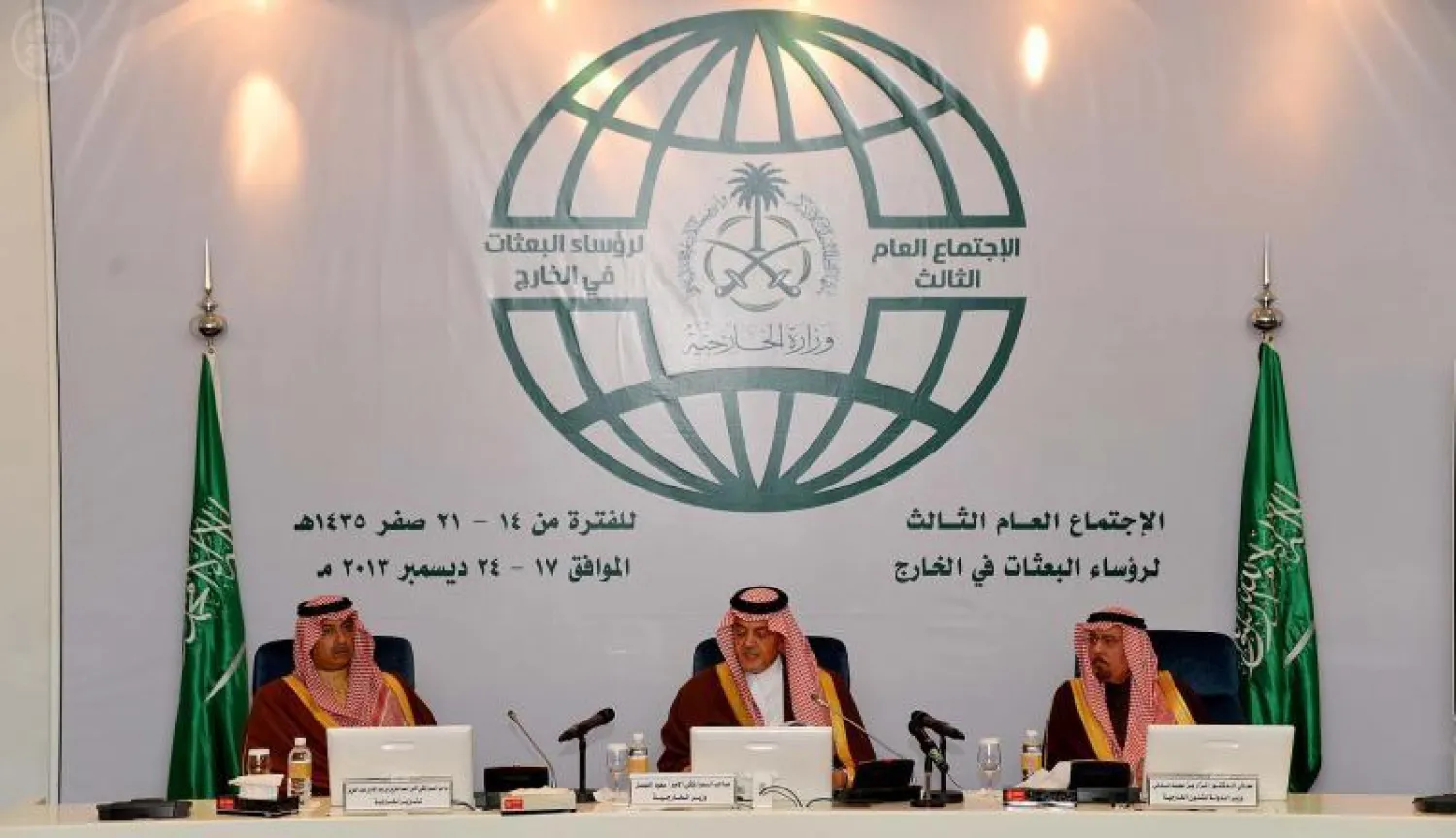 وزير الخارجية خلال لقائه في اجتماع رؤساء البعثات في الخارج (واس)