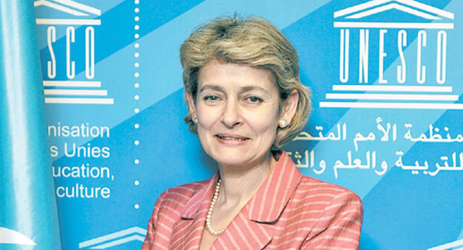 إيرينا بوكوفا