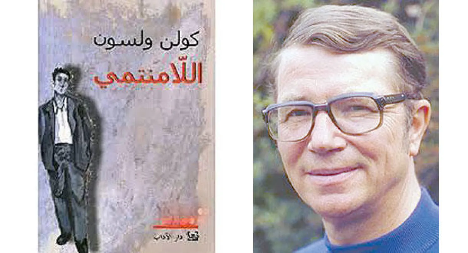 كولن ويلسون و صورة الغلاف