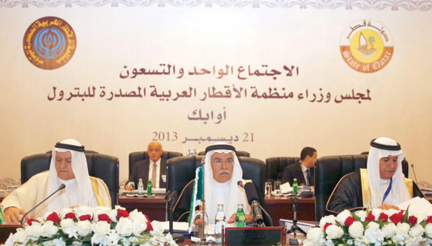 وزير البترول والثروة المعدنية المهندس علي النعيمي خلال الجلسة الافتتاحية لمؤتمر أوابك في الدوحة أمس (رويترز)