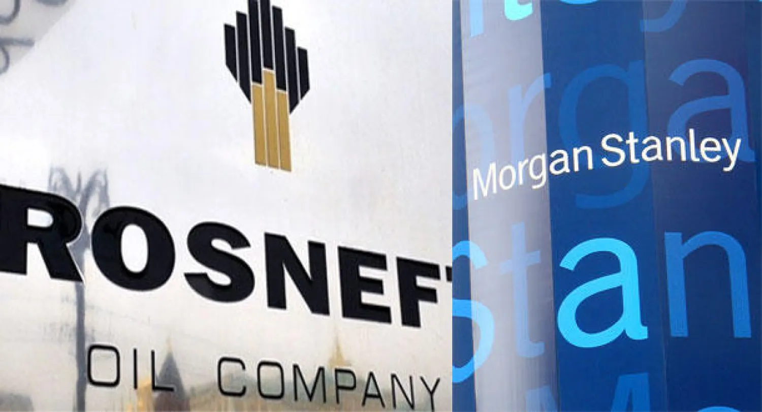 {مورغان ستانلي} يبيع عملياته لتجارة النفط إلى «روسنفت» الروسية