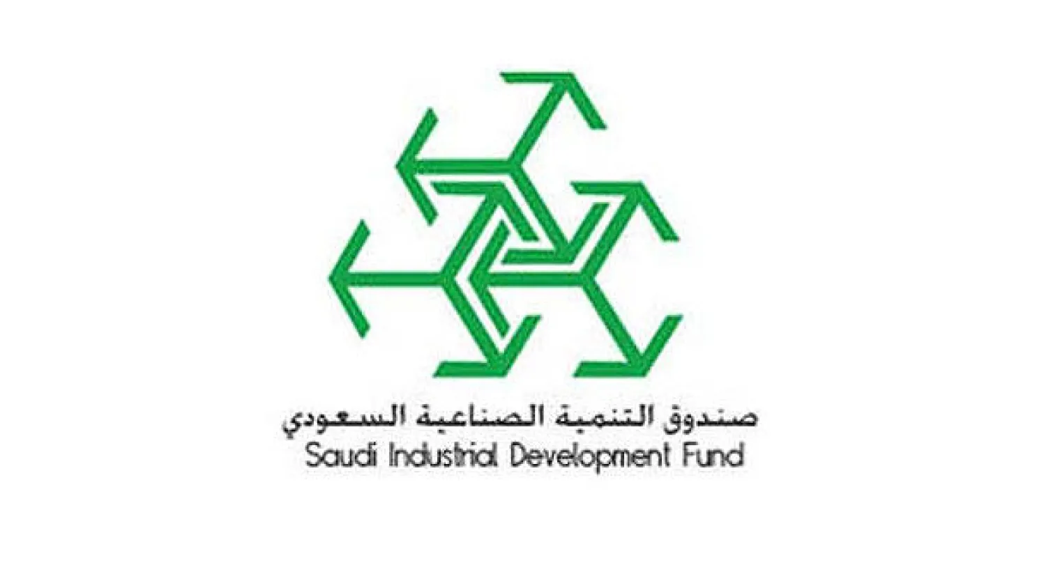 صندوق التنمية الصناعية السعودي يعتمد إقراض 19 مشروعا بإجمالي 1.4 مليار دولار