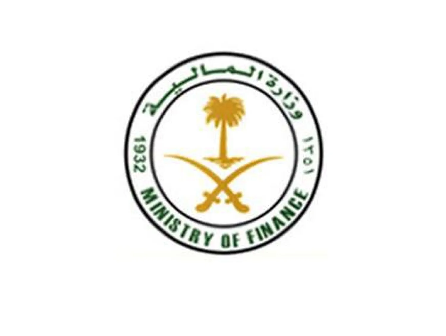 السعودية تشهد إعلان ميزانية البلاد والموازنة للعام المقبل 