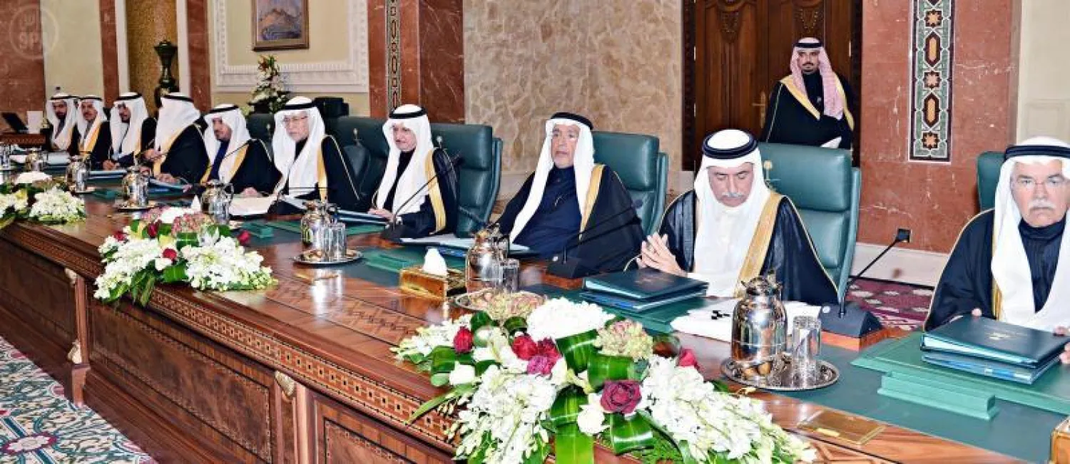 ميزانية السعودية المقرة من مجلس الوزراء تشهد حجم مصروفات هو الأضخم (واس)