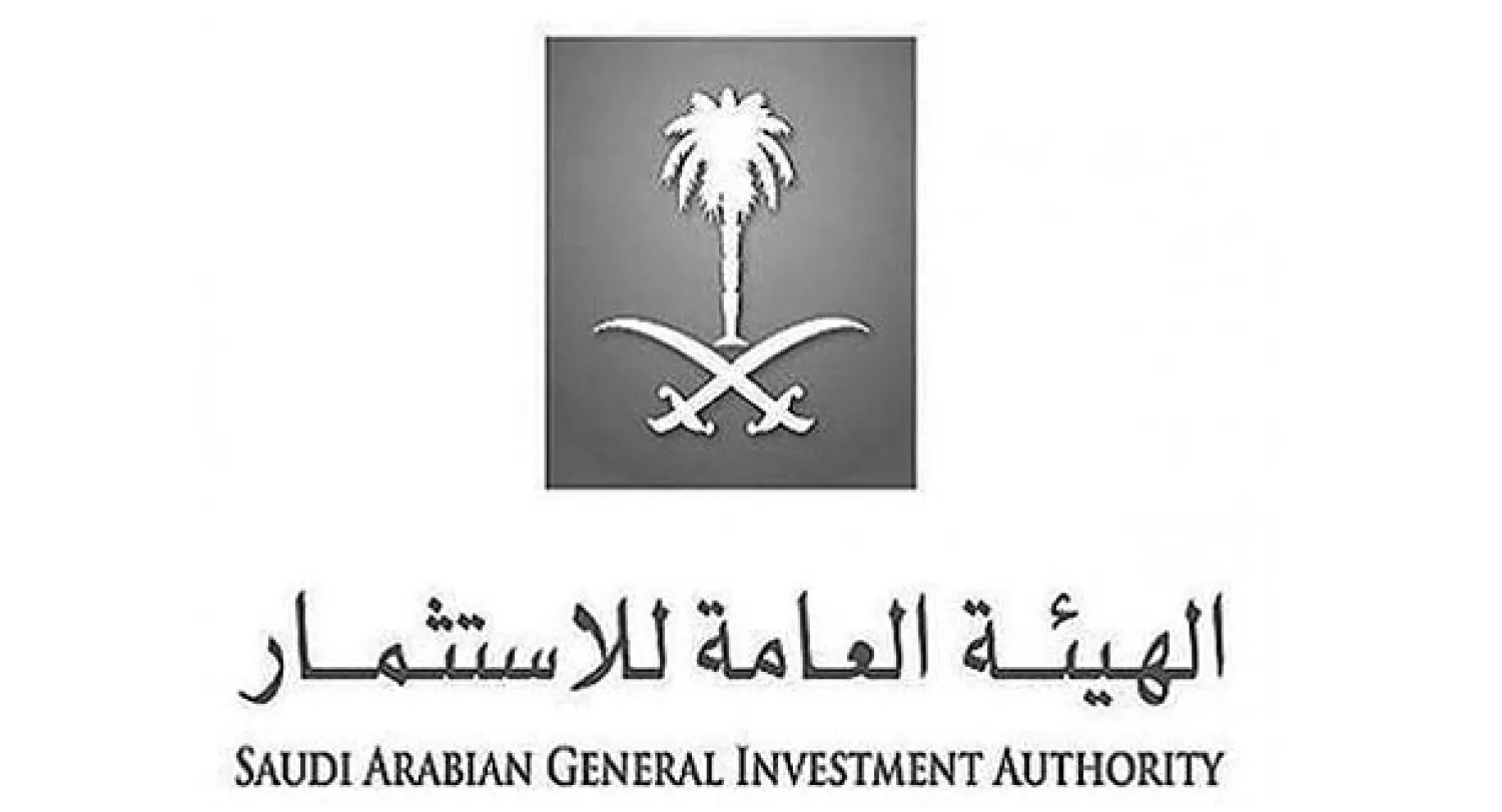 الهيئة العامة للاستثمار تدرس طلبات ترخيص في السعودية بمعدل مائتي طلب يوميا