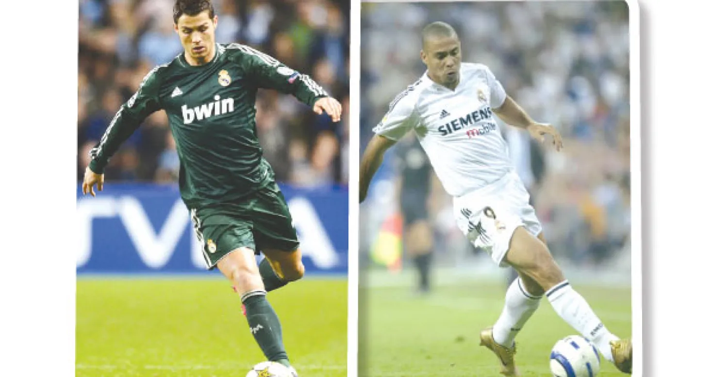 رونالدو و كرستيانو رونالدو