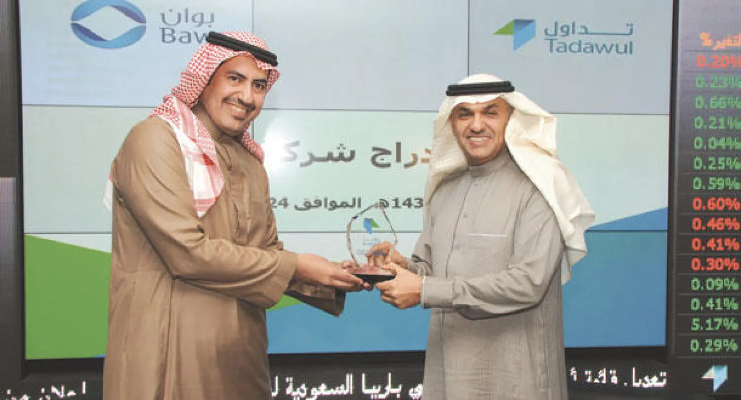 «تداول» احتفلت بإدراج شركة «بوان» في سوق الأسهم السعودية أمس («الشرق الأوسط»)
