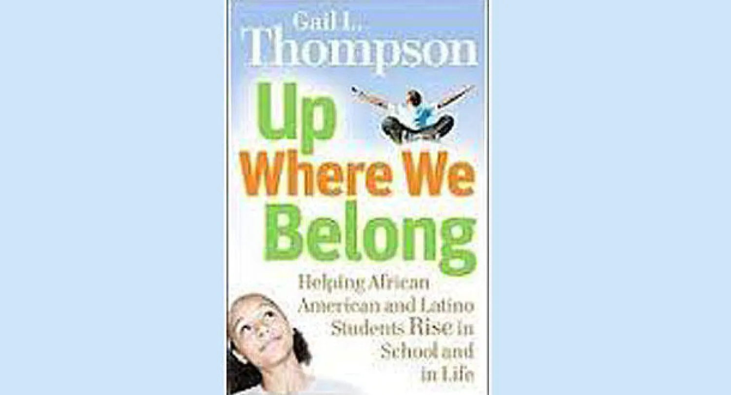 كتاب أميركي يستعرض تحدي تعليم الأقليات