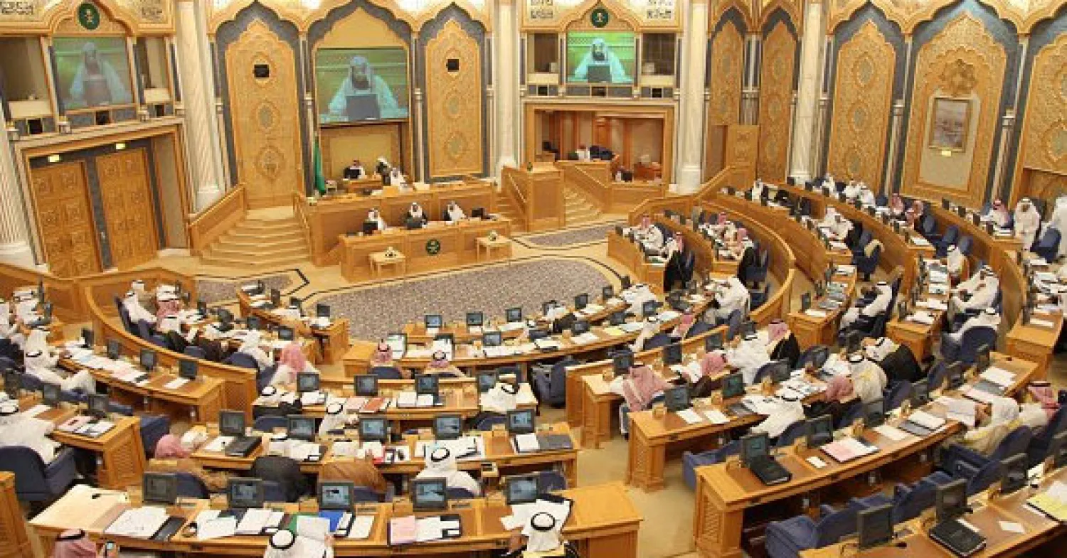 الشورى السعودي