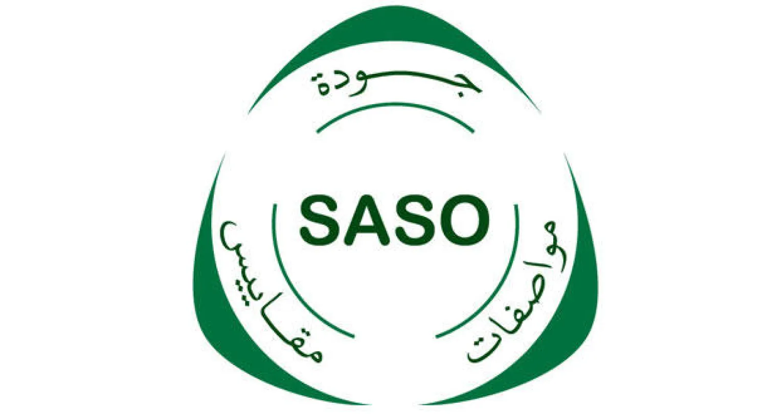 السعودية: هيئة المواصفات تواجه السلع المغشوشة ببرنامج «الاعتراف المتبادل» مع الدول المصنعة