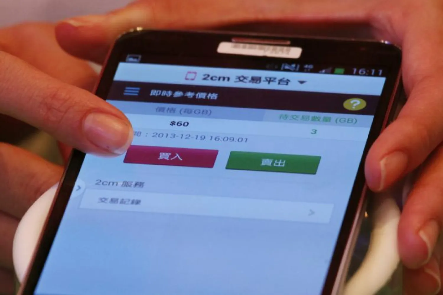 الفلبين تسمح  باستخدام الهاتف الجوال على متن الطائرات