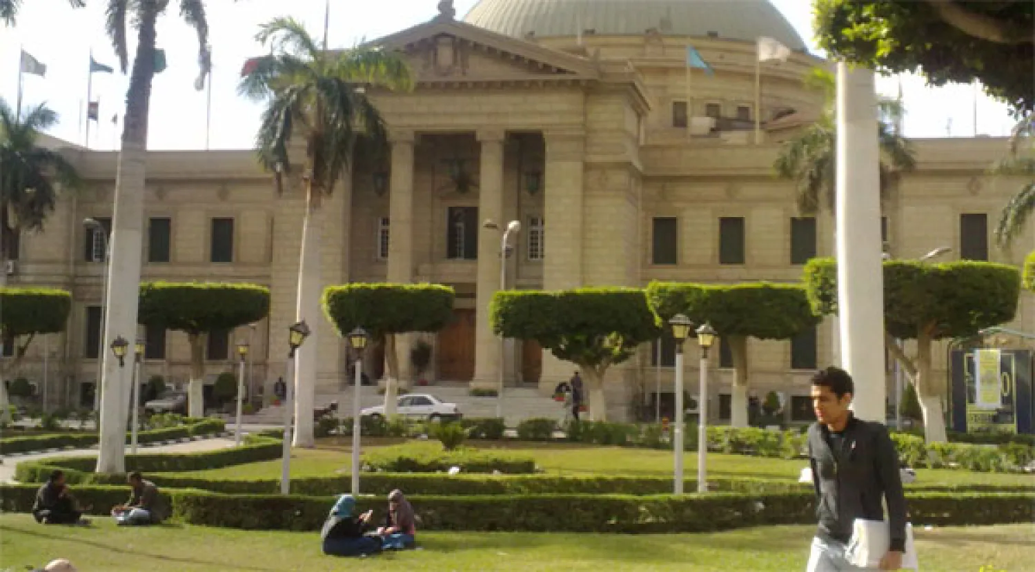 ارشيفية لجامعة القاهرة