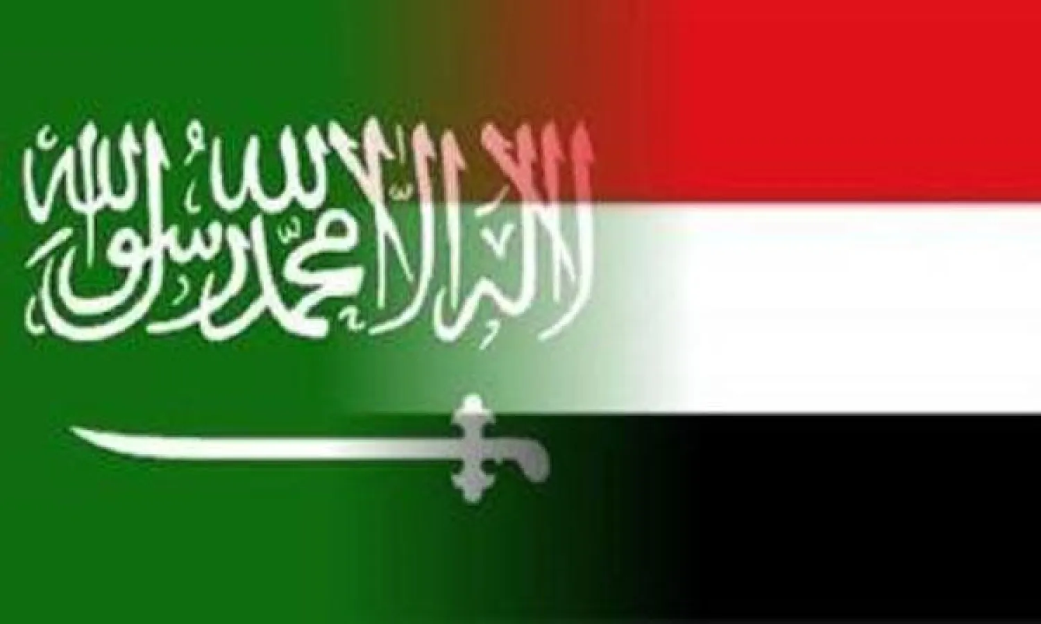 منحة تنموية سعودية لليمن بـ114 مليون دولار