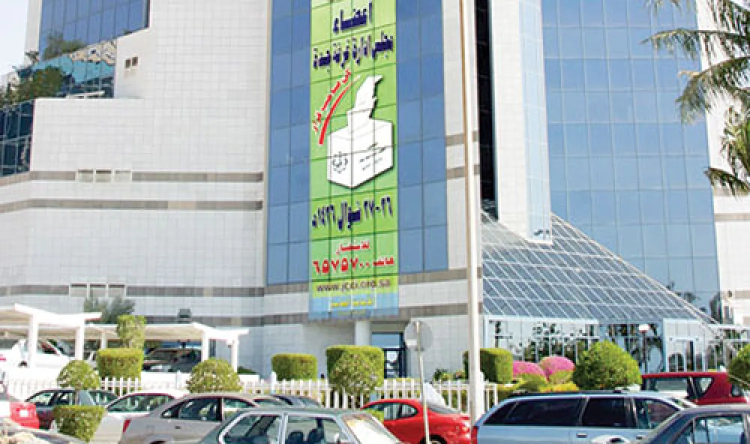 مبنى الغرفة التجارية في جدة («الشرق الأوسط»)