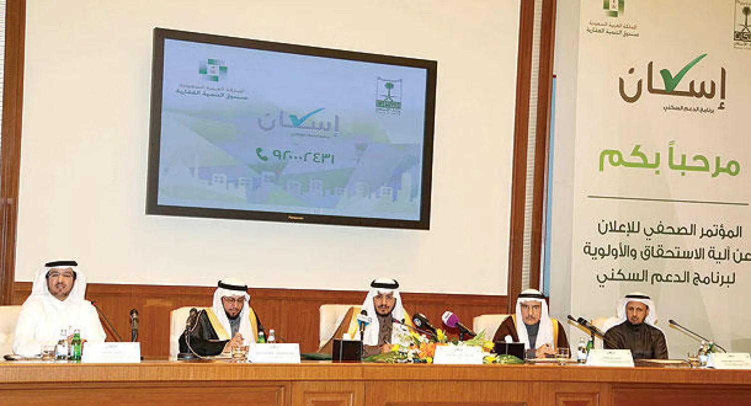 وزير الإسكان السعودي متحدثا خلال المؤتمر الصحافي أمس («الشرق الأوسط»)