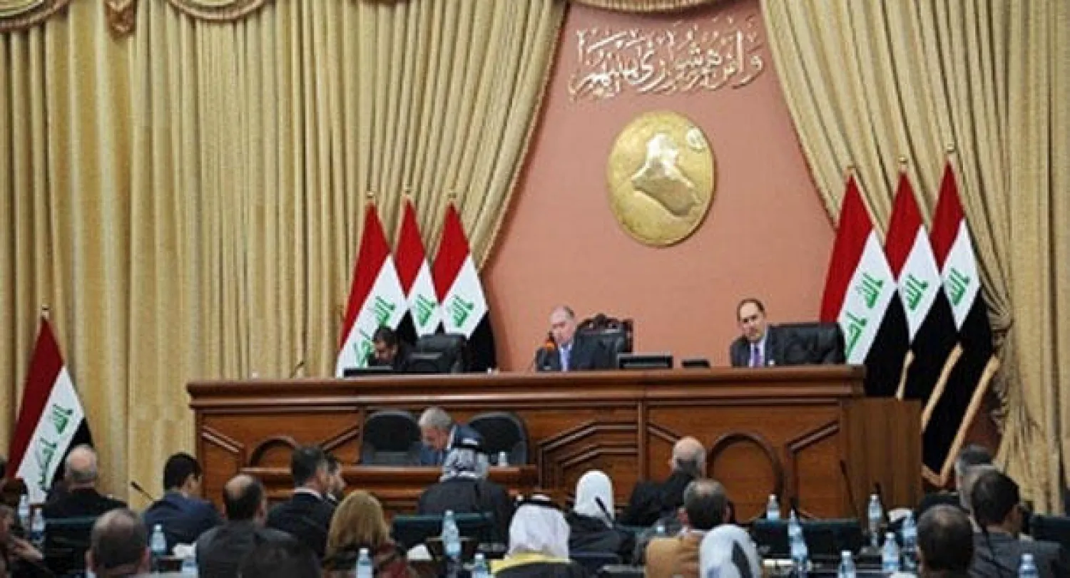 مجلس النواب العراقي