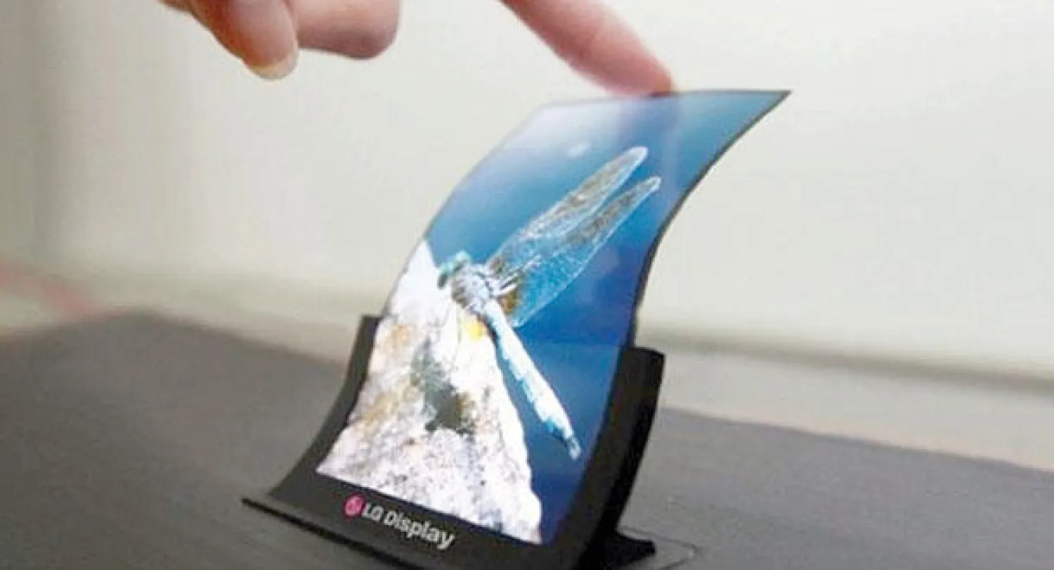 تليفزيون قابل للطي