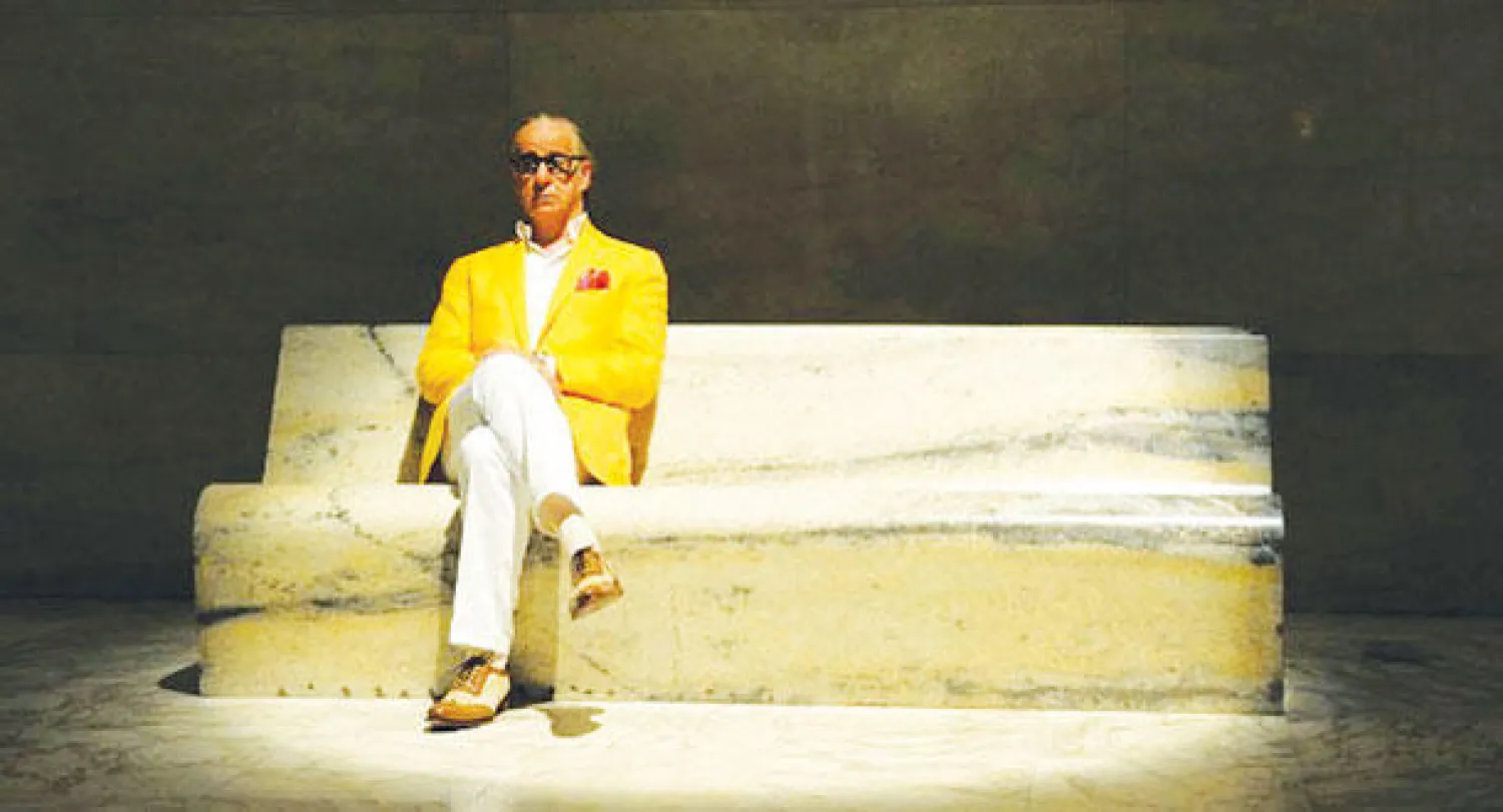 الجمال العظيم