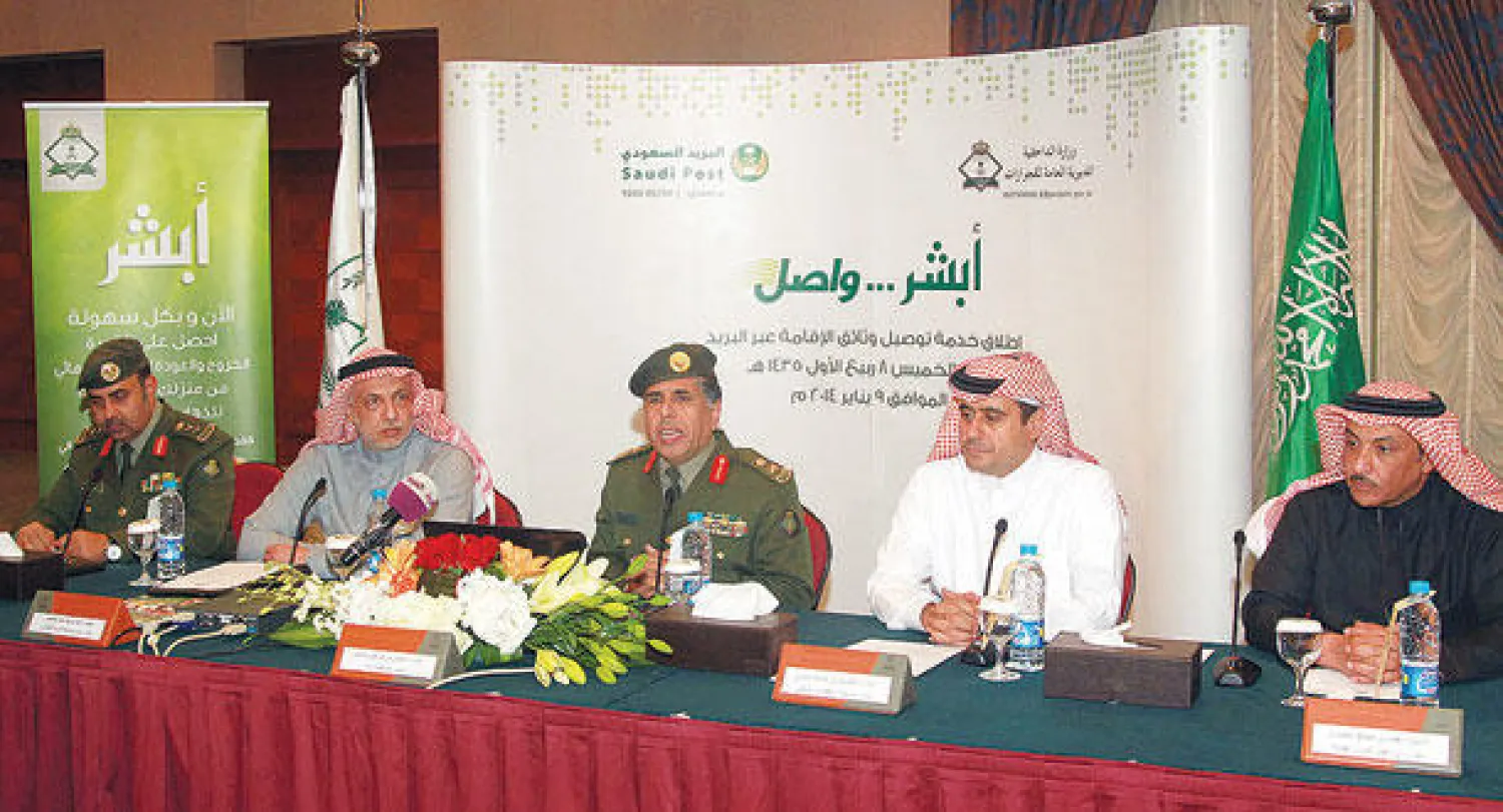 اللواء اليحيى لدى إطلاق توقيع «الجوازات» اتفاقية مع البريد السعودي في الرياض أمس («الشرق الأوسط»)