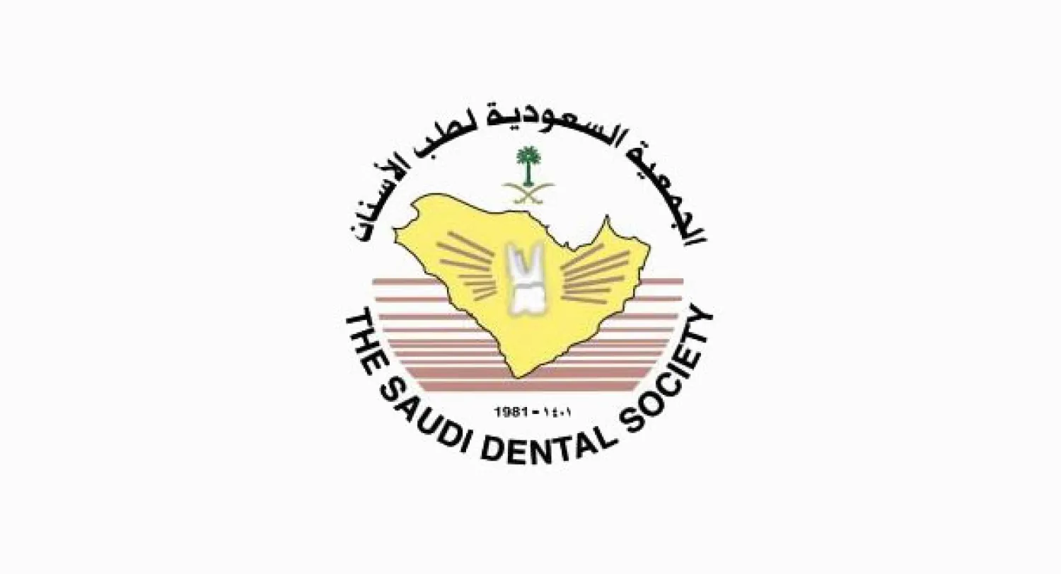 مؤتمر في الرياض يناقش تأثير «الأحداث العالمية» على طب الأسنان