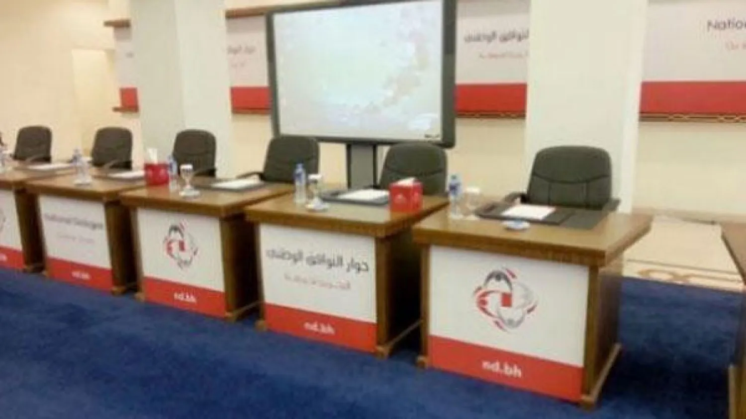 أعلنت الحكومة البحرينية أمس رسميا تعليق حوار التوافق الوطني