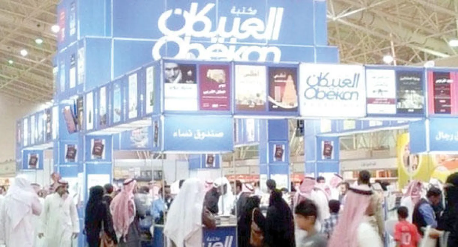 مشهد جانبي من معرض الرياض الدولي في دورة سابقة