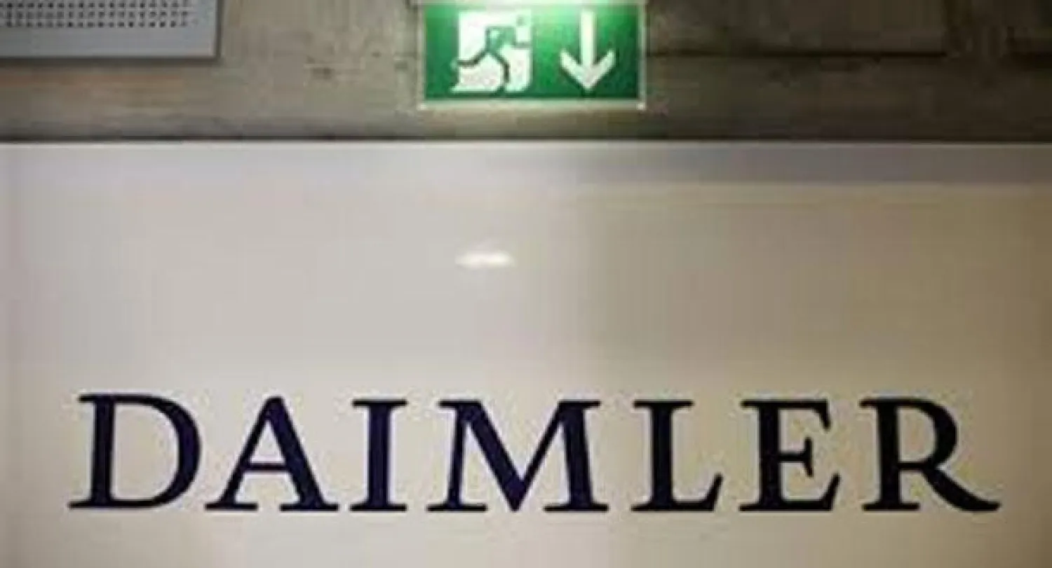 «دايملر» تفشل في احتلال القمة عام 2013 رغم مبيعاتها غير المسبوقة