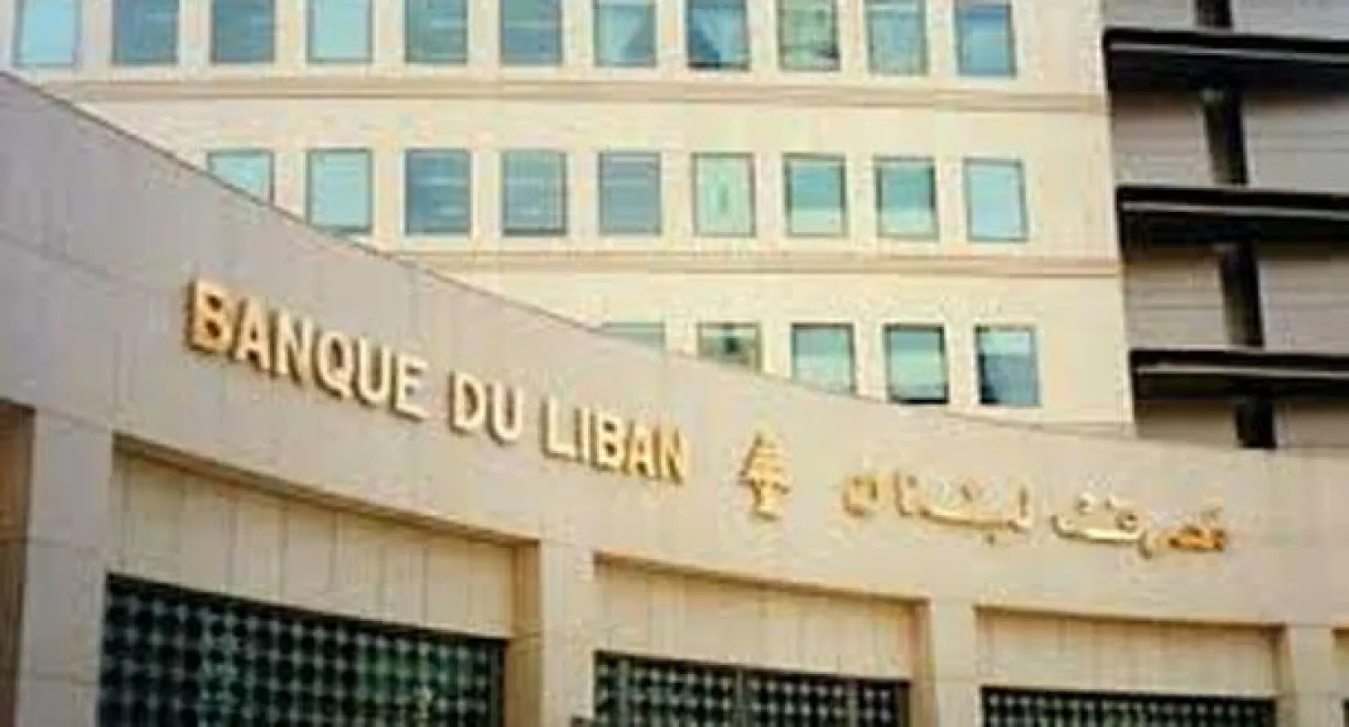 حاكم مصرف لبنان يؤكد متانة استقرار الليرة وزيادة الودائع