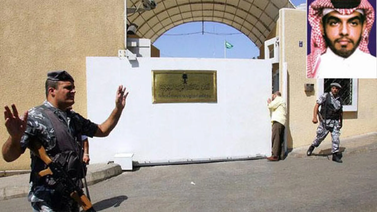 السفارة السعودية في لبنان