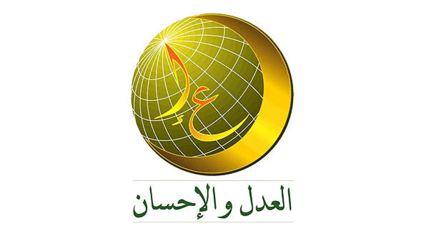 «العدل والإحسان» المغربية تدعو  إلى الحوار وتجاوز «سوء الفهم»