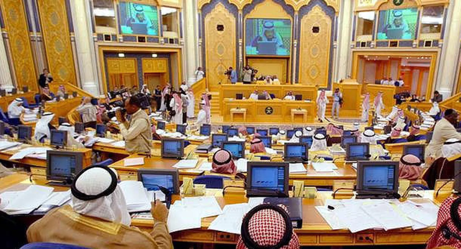 مجلس الشورى السعودي