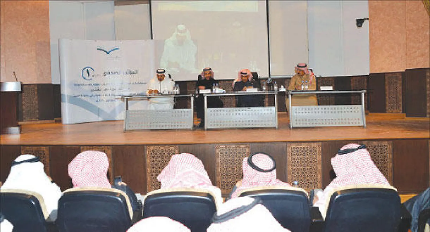 المؤتمر الصحافي الذي عقد لمناقشة بنود ميزانية وزارة التربية والتعليم في الرياض أمس (واس)