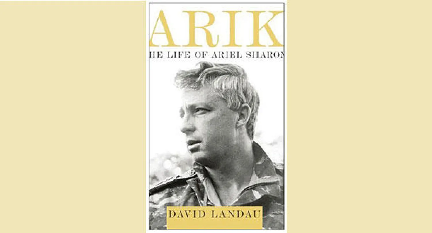 حياة آرييل شارون - ديفيد لانداو - دار نشر: «الفرد نوف»، نيويورك، 2014 - 656 صفحة