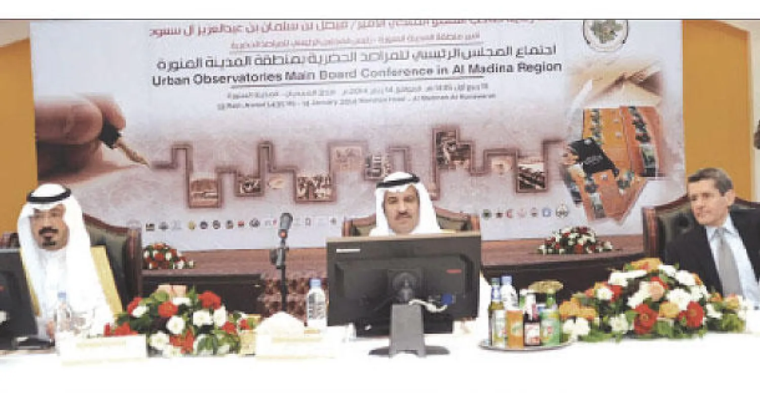 أمير المدينة لدى ترؤسه اجتماع المجلس الرئيس للمراصد الحضرية، بحضور نائب رئيس المكتب الإقليمي للمدن العربية، والممثل المقيم لبرنامج الأمم المتحدة الإنمائي، وعدد من خبراء المراصد الحضرية (واس)