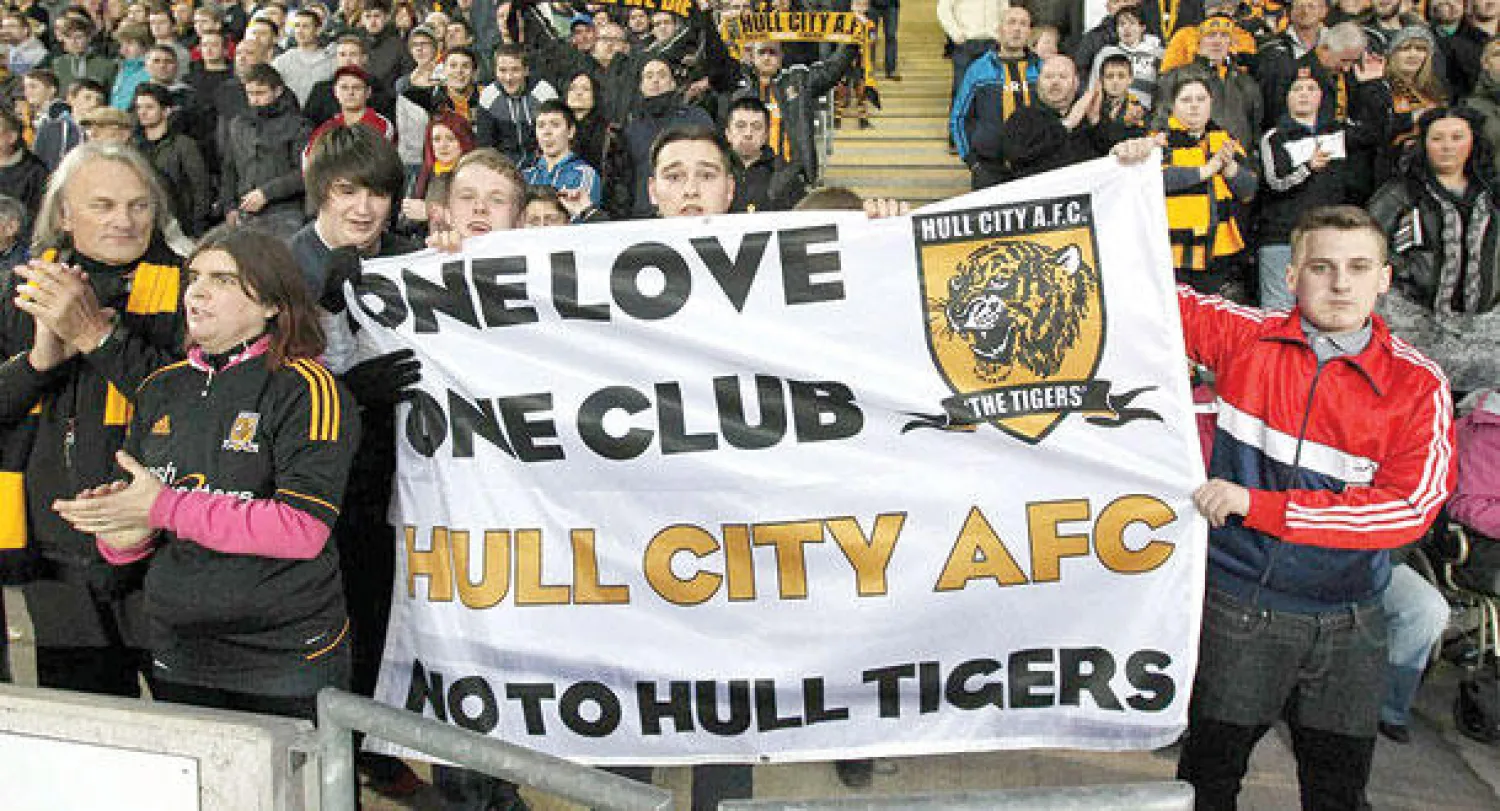 جماهير هال سيتي تحمل لافتات ترفض تغيير اسم النادي إلى هال تايغرز