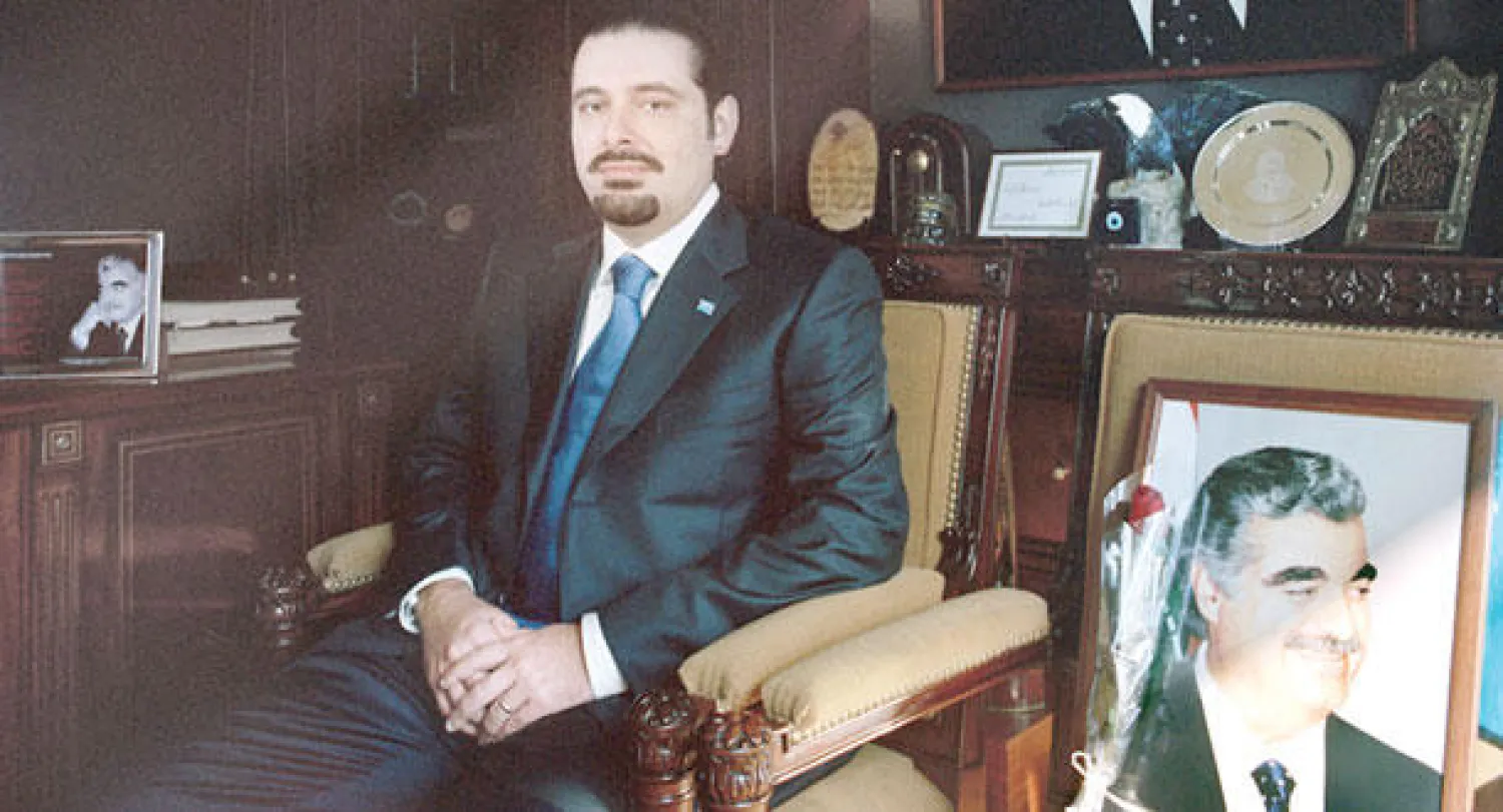 سعد الحريري