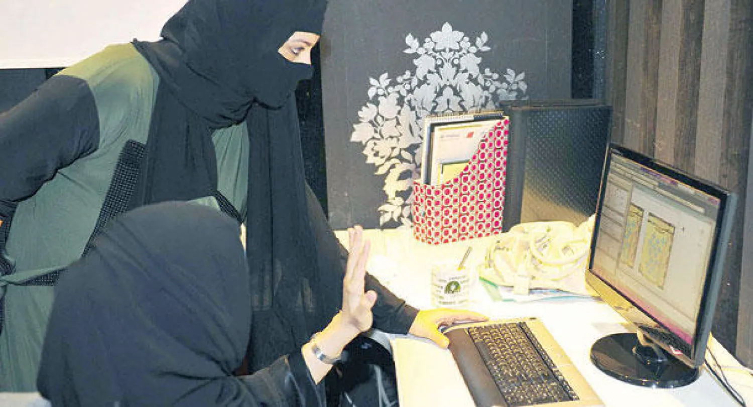 تتردد رؤوس الأموال النسائية في دخول مشاريع عملاقة («الشرق الأوسط»)