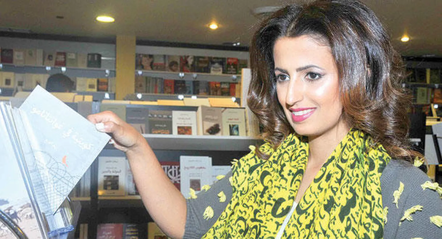 ريم الميع برفقة كتابها الصادر مؤخرا «كويتية في غوانتانامو» («الشرق الأوسط»)