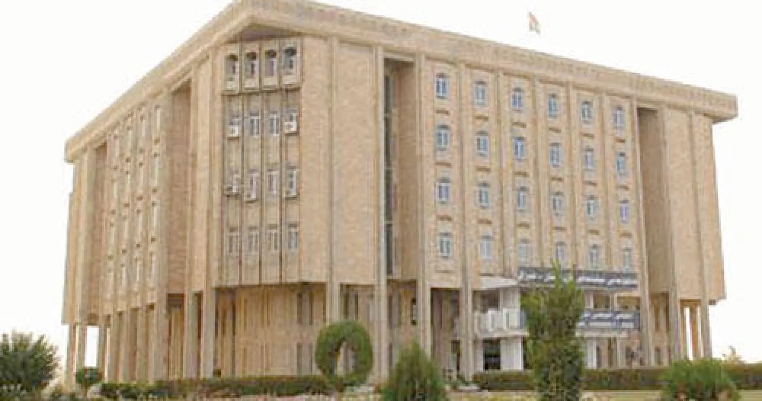 بناية برلمان إقليم كردستان العراق («الشرق الأوسط»)