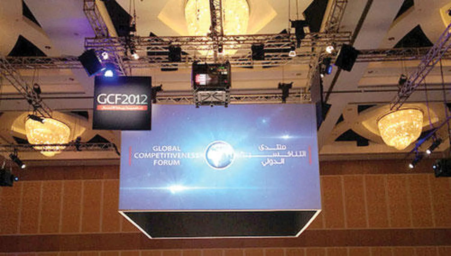 إطلاق معرض مصاحب لأول مرة لمنتدى التنافسية يركز على 20 فرصة استثمارية سعودية ناجحة