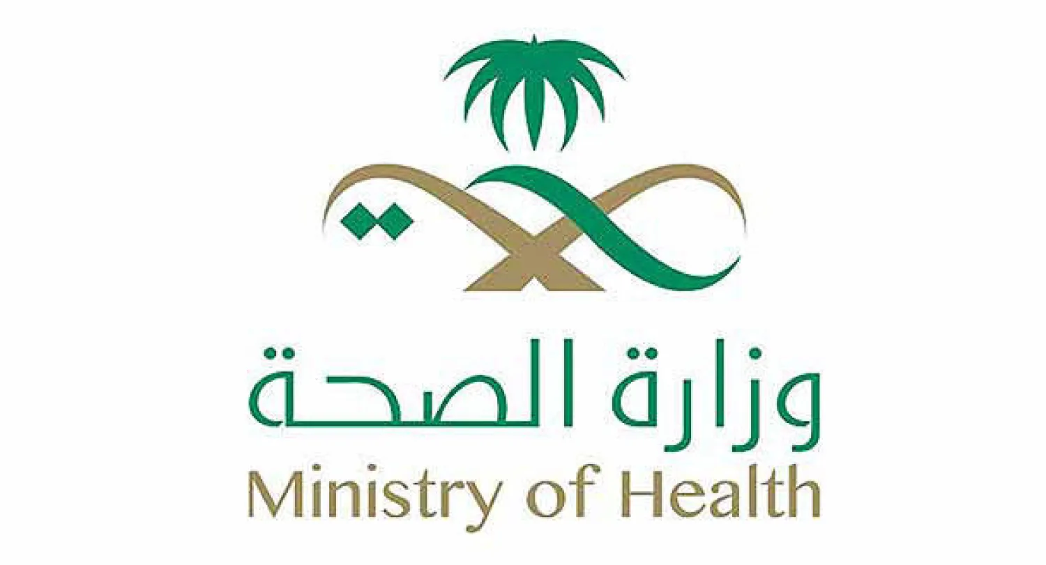 «الصحة» تشدد على حظر استقطاع الرسوم الإدارية من مرضى المستشفيات الخاصة