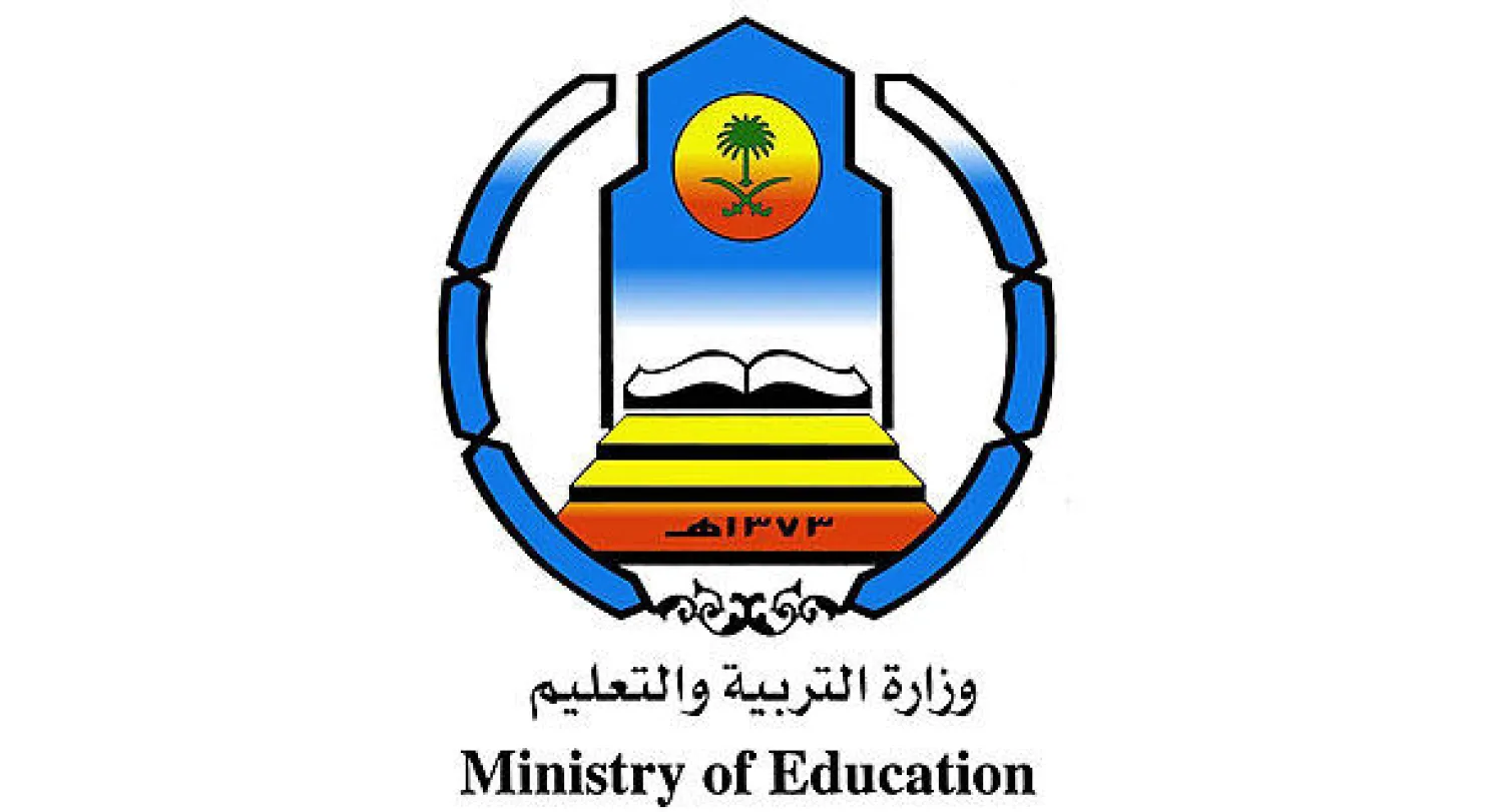 د. هيا السمهري لـ «الشرق الأوسط»: نسعى للارتقاء بالمنتج التربوي وتخريج طلاب ناقدين ومبدعين